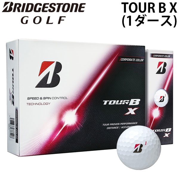 楽天市場】tour b xs ホワイト コーポレートカラー 1ダースの通販