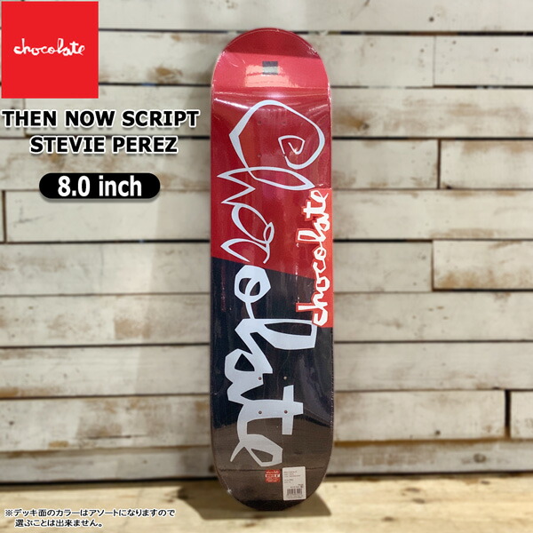 chocolate 8.125 デッキ デッキテープ込み CHOCOLATE スケート デッキ