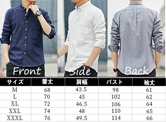 楽天市場】シャツ メンズ 長袖 オックスフォード ボタンダウン