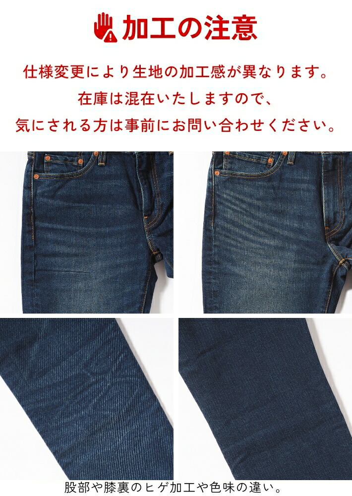 楽天市場】LEVI'S リーバイス ジーンズ 502 レギュラーテーパード