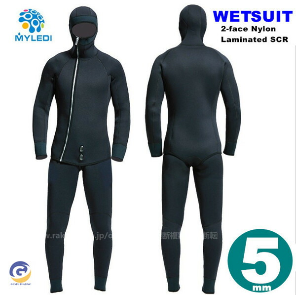 ウェットスーツ 2ピース 5mm」の人気商品一覧 | 安い商品を通販サイト
