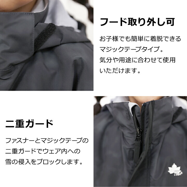 楽天市場】【本日P5倍】【最終セール】ロゴス スキーウェア つなぎ