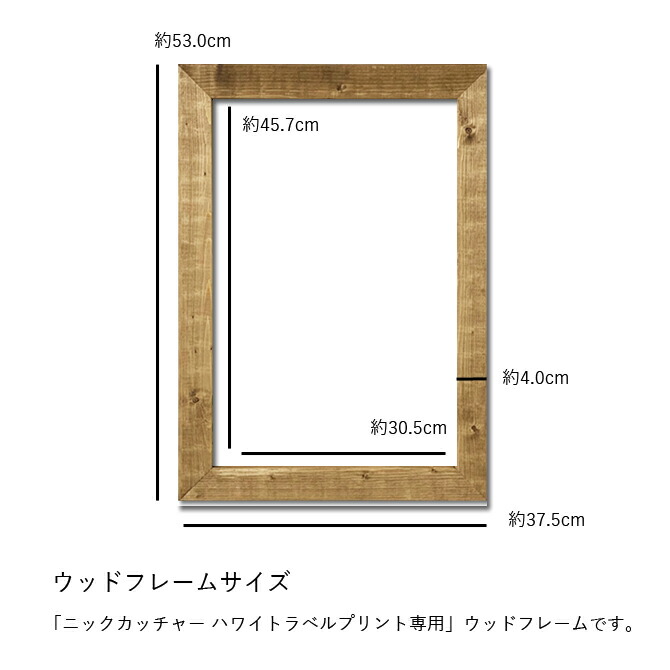 楽天市場】【ニックカッチャー】 ウッドフレーム 【ハワイトラベル