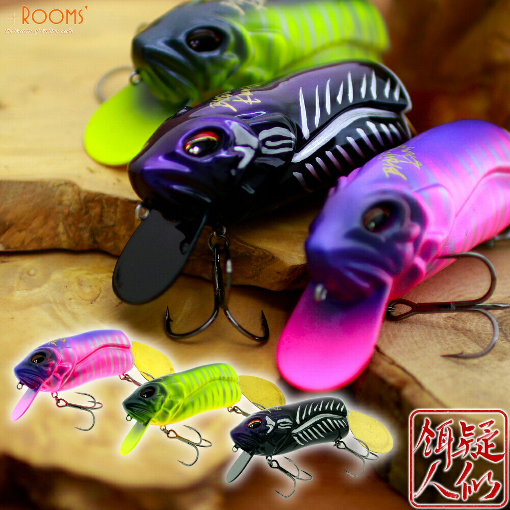 ムラセ ハンドメイド ミノー 黒コパーかな？ ムラセ ハンドメイド