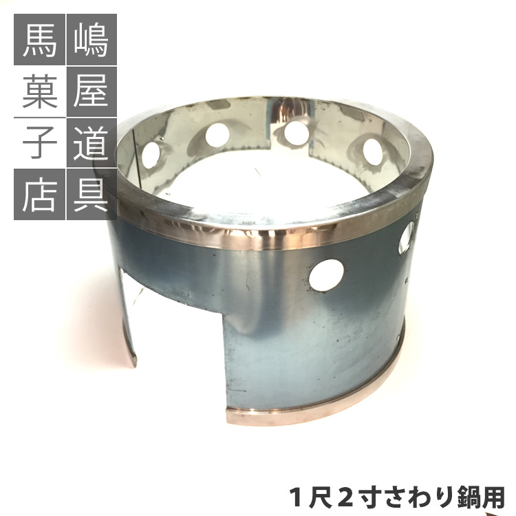 銅鍋　触り鍋　業務用　和洋菓子 打ち出し銅さわり鍋 2尺（約60cm） 柄・取っ手無し 餡・カスタード