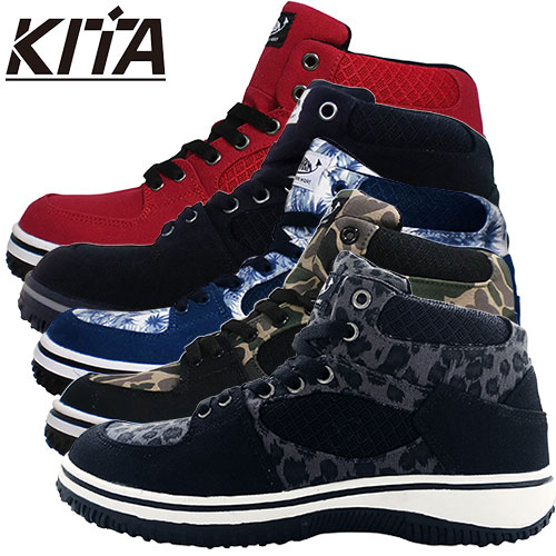 楽天市場】安全靴 ハイカット 喜多 ハイカットセーフティスニーカー