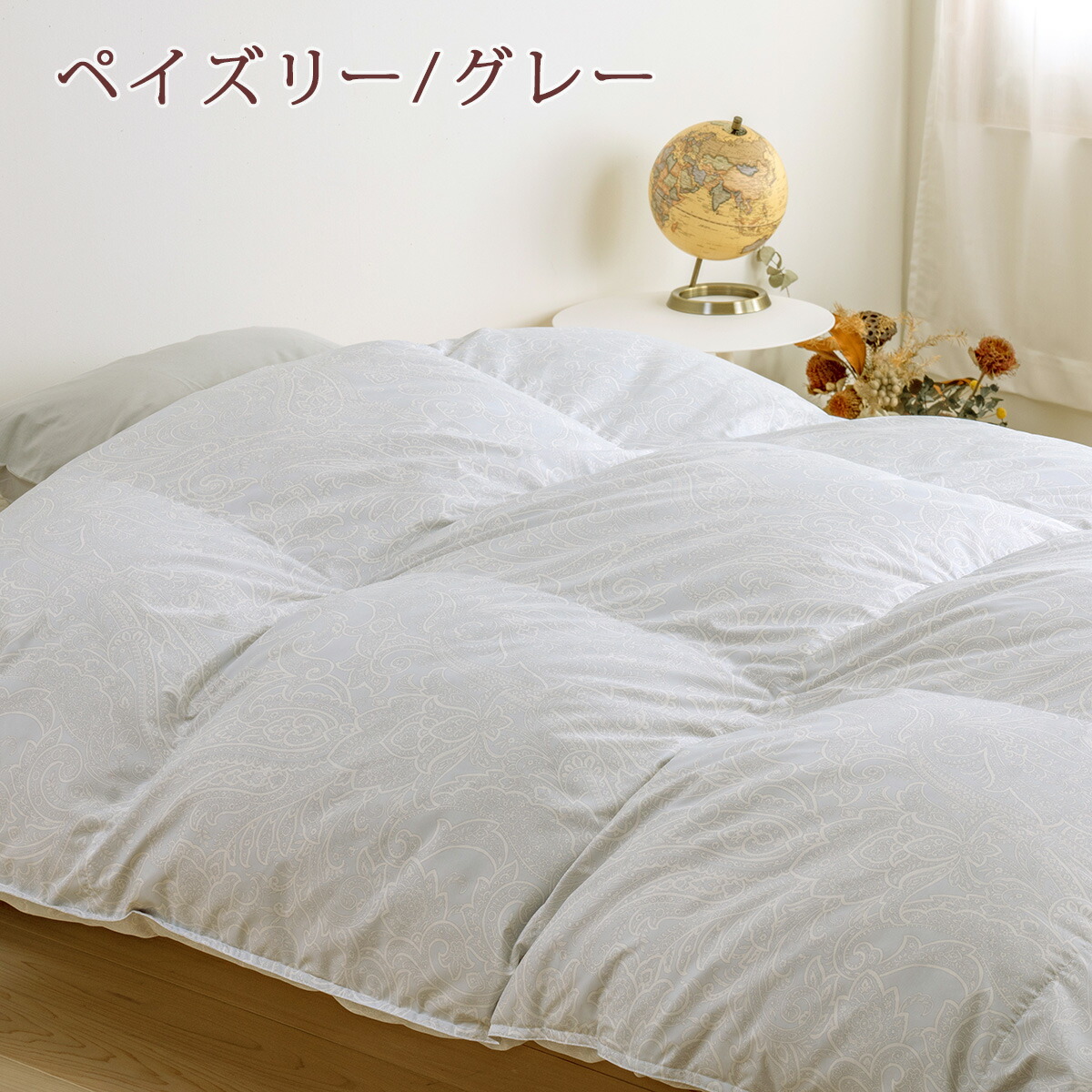 楽天市場】マラソン☆最大2万円OFFクーポン マザーグース 西川 羽毛