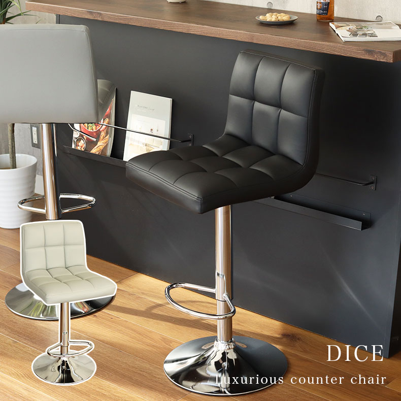 楽天市場】カウンターチェア ダイス | ダイニングチェア チェア
