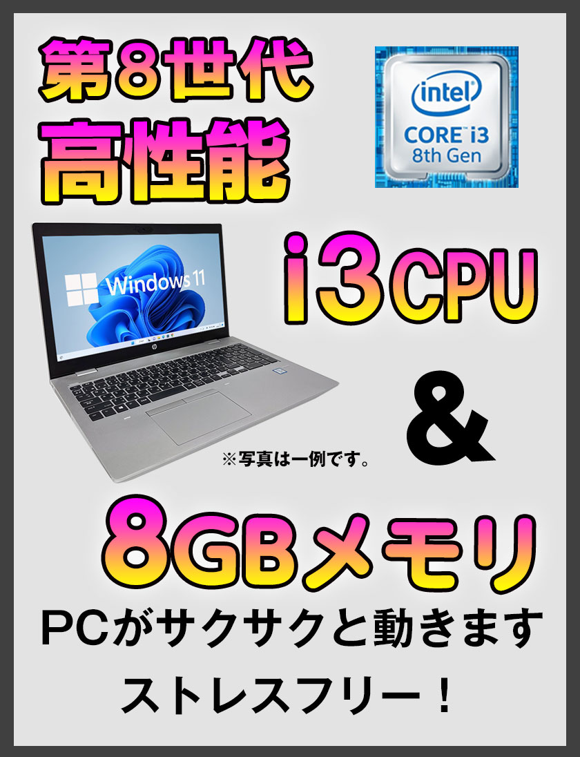 楽天市場】マラソン限定3000円OFFクーポンあり【正規品・Win11正式対応