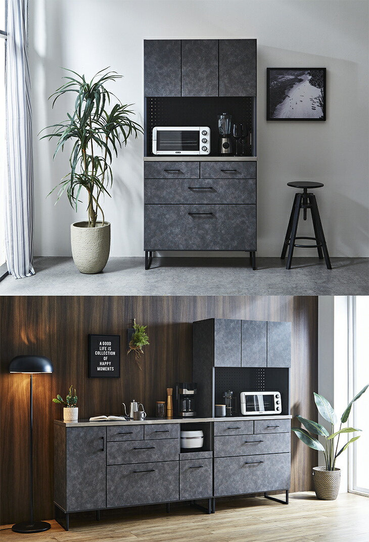 楽天市場】大川家具 食器棚 キッチン 幅90 グレー 完成品 キッチン収納