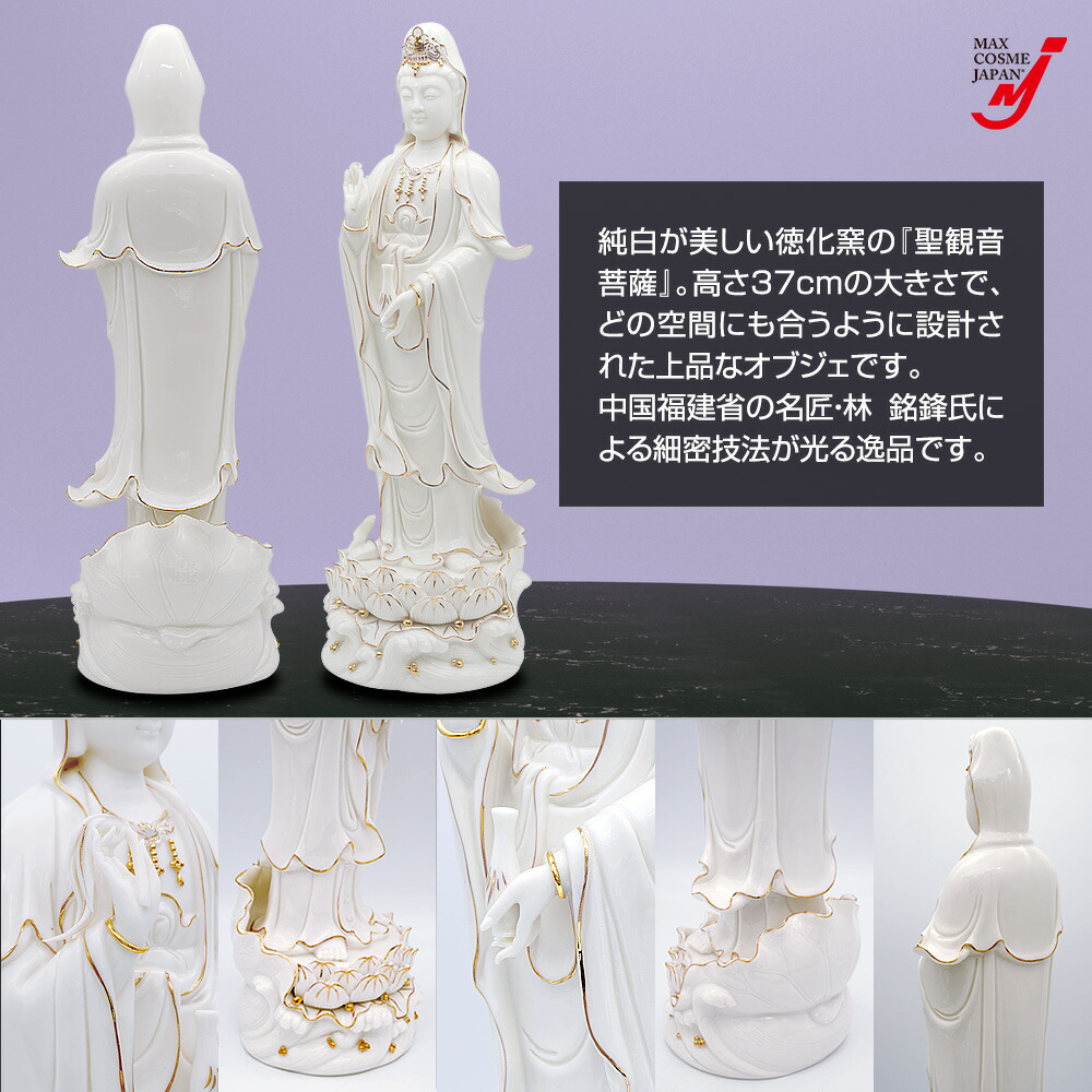 中国美術 徳化窯 白磁 三足爵 中国美術 徳化窯 白磁 三