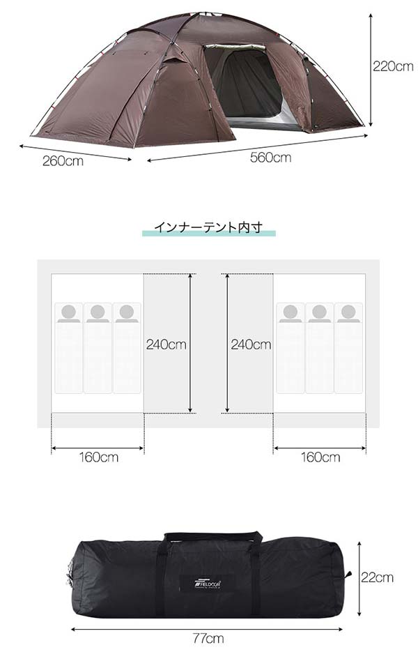 楽天市場】【楽天1位】テント 2ルームシェルターテント 560 ドーム