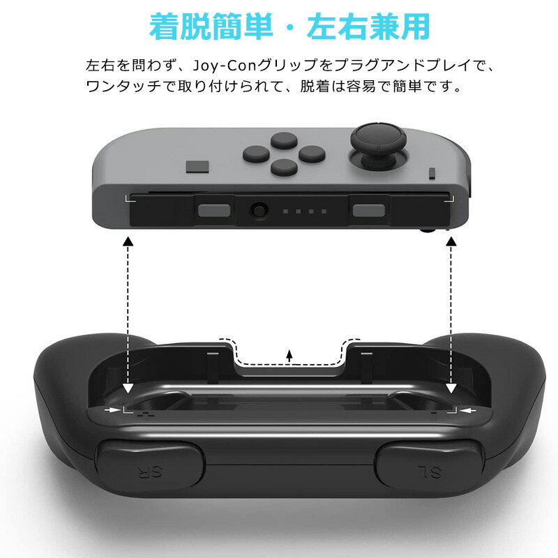 楽天市場】Switch 有機ELモデル OLED グリップ 任天堂 nintendo switch
