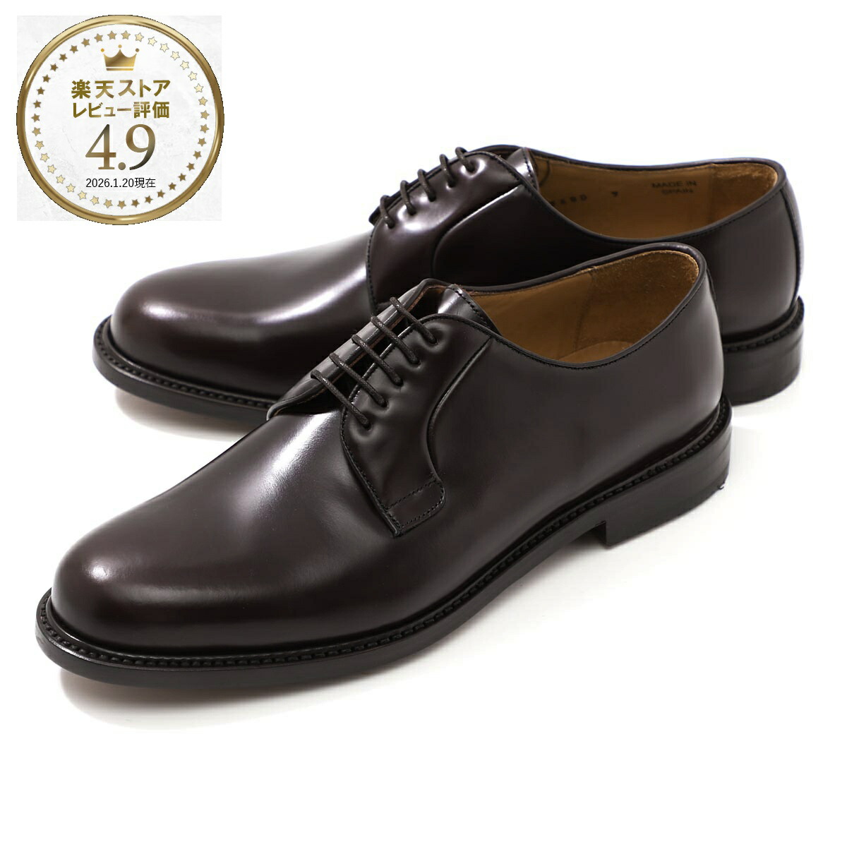 楽天市場】バーウィック Berwick 1707 外羽式 シューズ プレーントゥ