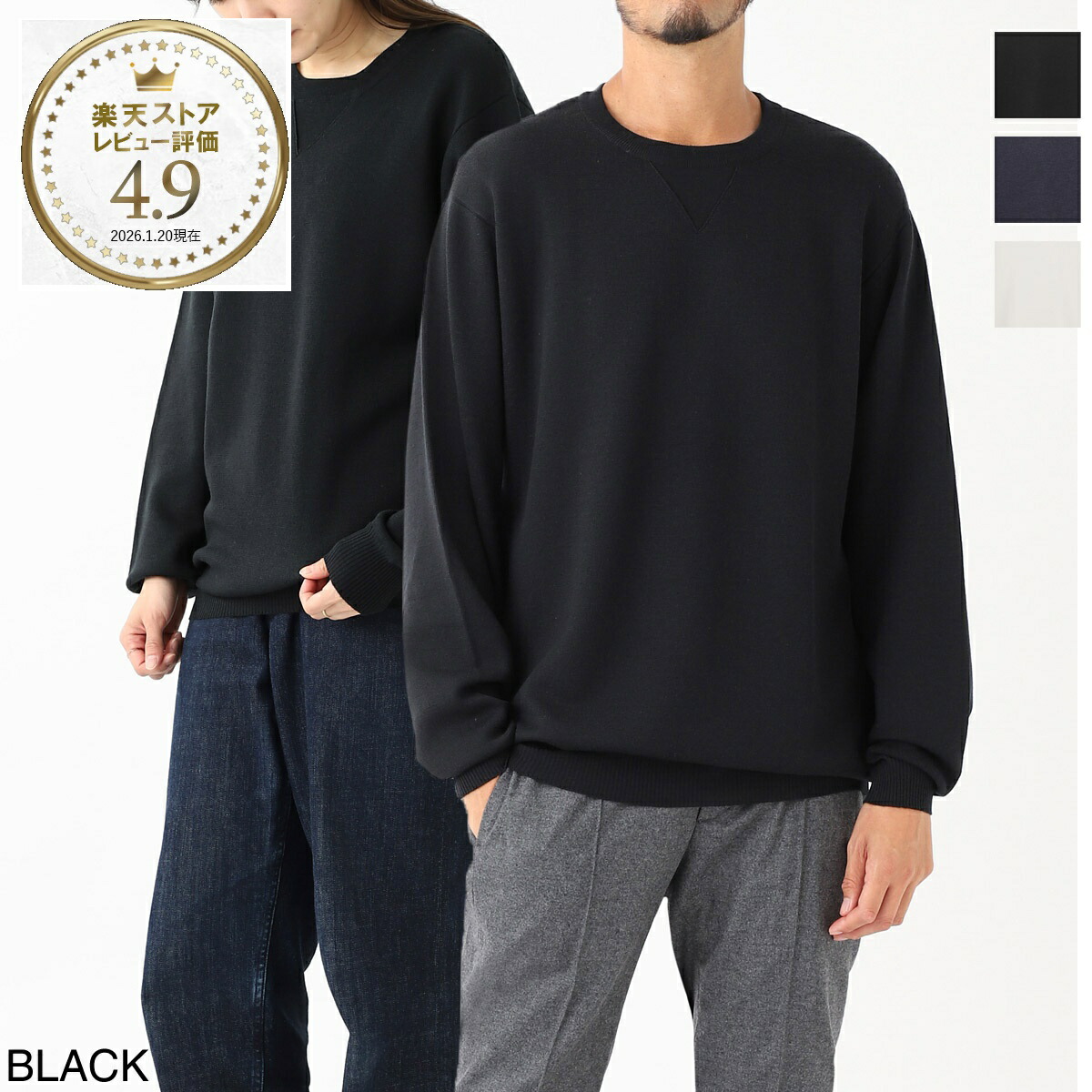 楽天市場】【2万円均一】ジョンスメドレー JOHN SMEDLEY クルーネック