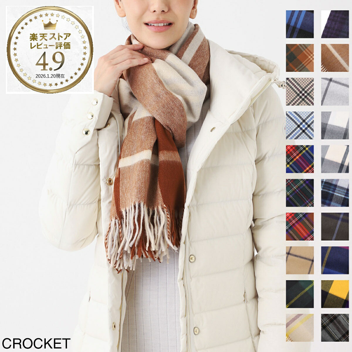 楽天市場】ジョシュアエリス Joshua Ellis カシミヤ大判ストール