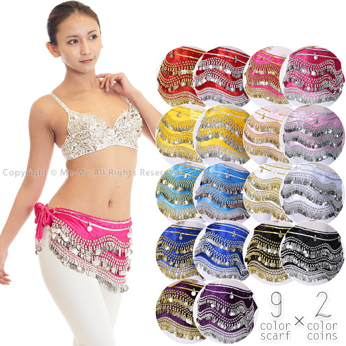 楽天市場】ベロアヒップスカーフ ベリーダンス [ゴールドコイン