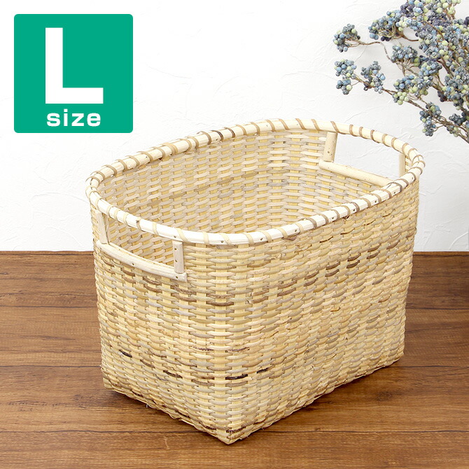 楽天市場】ラタン/籐皮製 オーバルバスケット Lサイズ ベージュかご