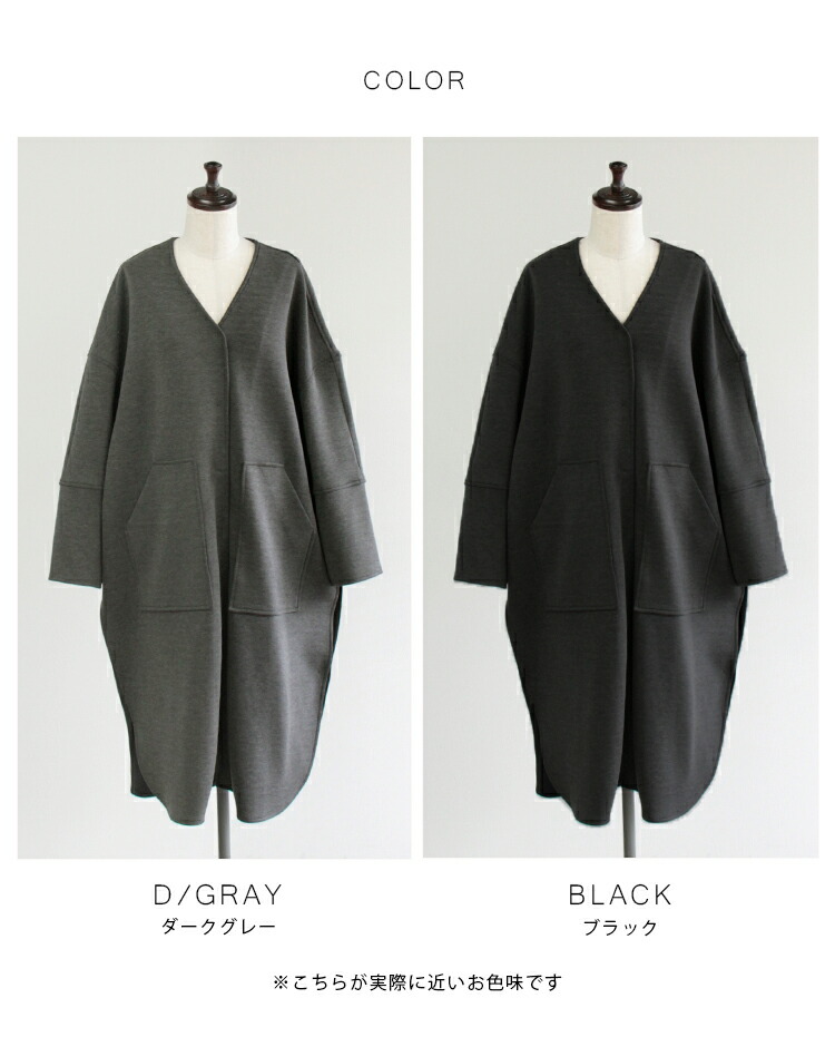 楽天市場】ノーカラーダンボールコート : MERI