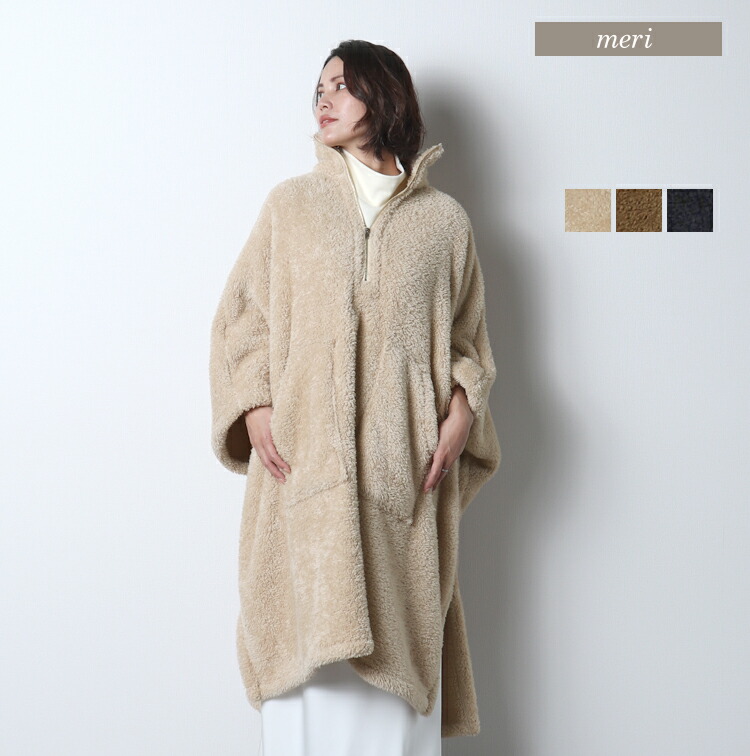 楽天市場】フリースボアポンチョ : MERI