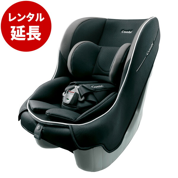 楽天市場】チャイルドシート コンビ ミニマグランデ エッグショック