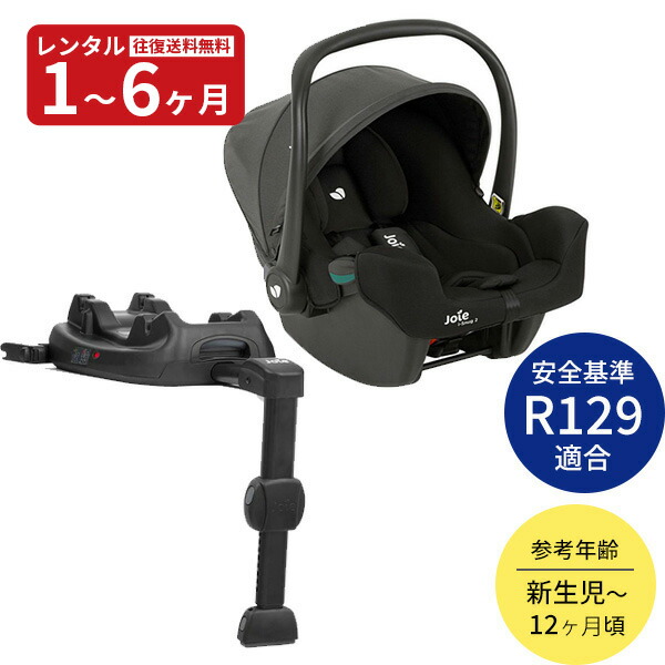 楽天市場】i-snug i-baseの通販