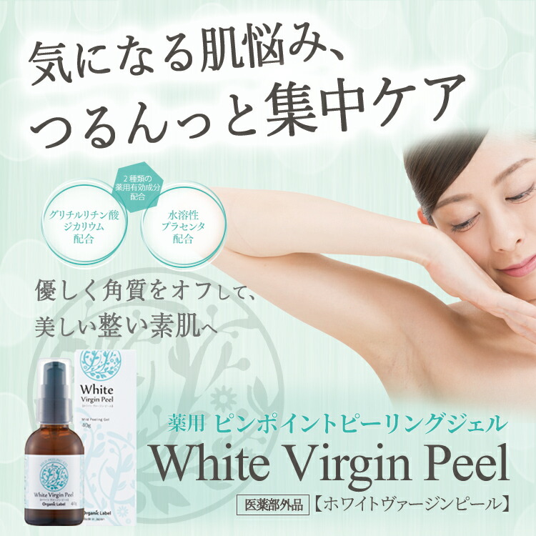 楽天市場】1000ポキ 薬用 毛穴の黒ずみ ごっそり除去 毛穴ケア ピン