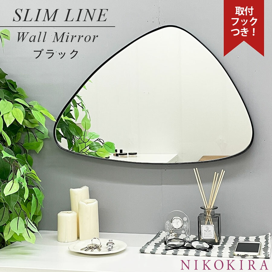 楽天市場】三角形（鏡｜インテリア・寝具・収納）の通販