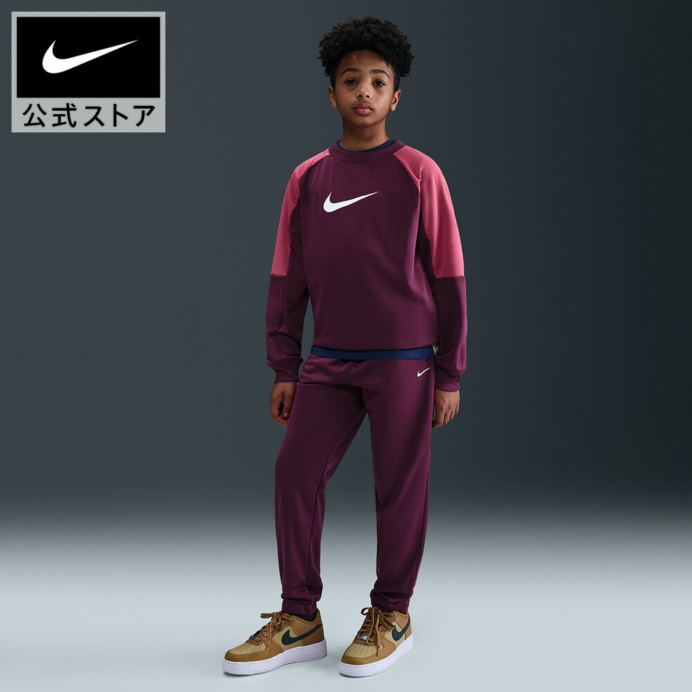 楽天市場】【期間限定価格 2.19 20:00〜2.23 1:59】ナイキ YTH NSW DF