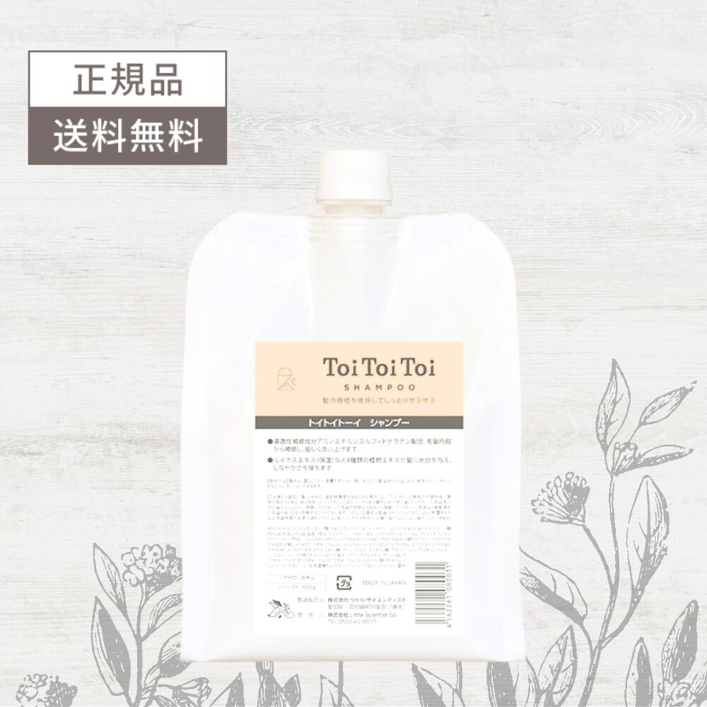 楽天市場】＼2月20日限定☆最大50%OFFクーポン配布中‼／リトル