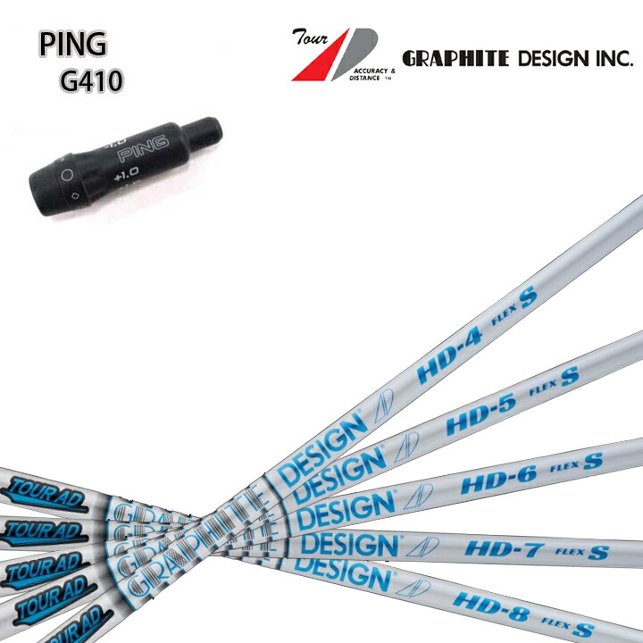 楽天市場】ツアーad hd ピンの通販