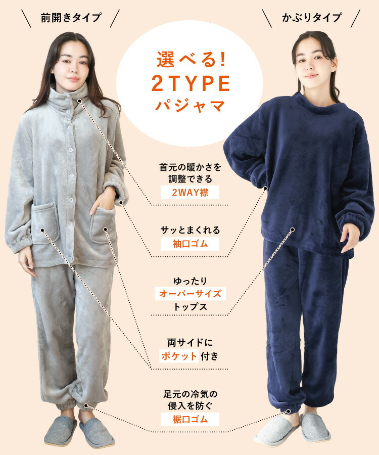 楽天市場】＼50%OFFクーポン対象／ 【ギフト可】パジャマ レディース