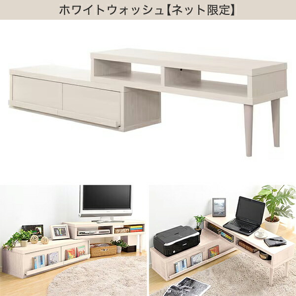 楽天市場】奥行き30cmの薄型伸長式テレビ台幅105-196cm ニトリ