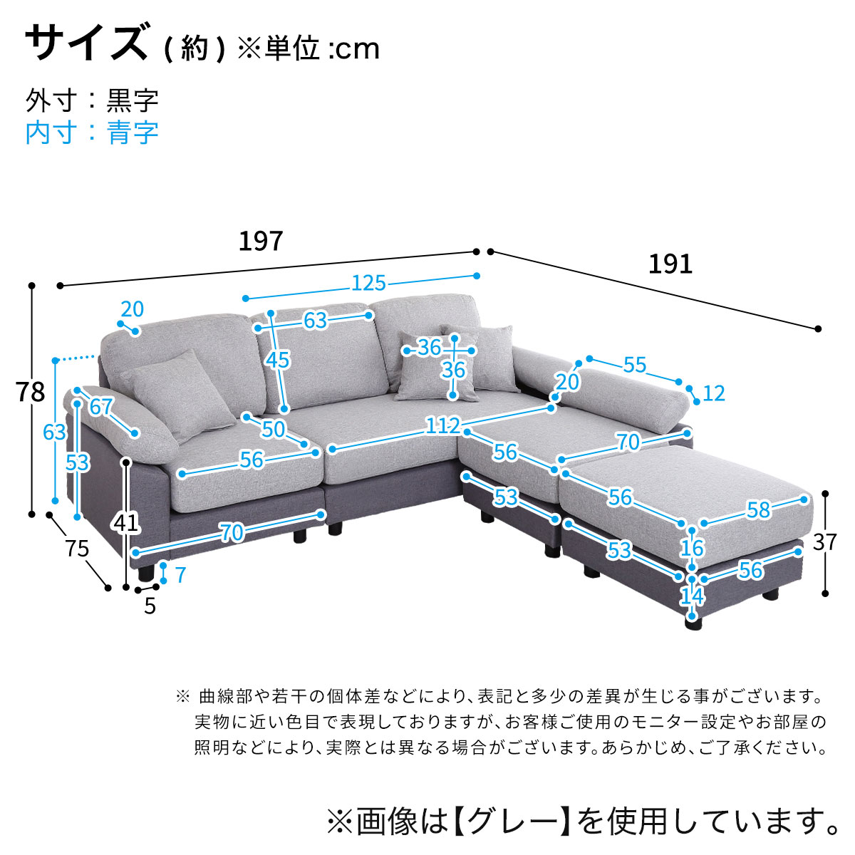 楽天市場】[幅197cm] 布張りツートン5人掛けコーナーカウチソファ (IV