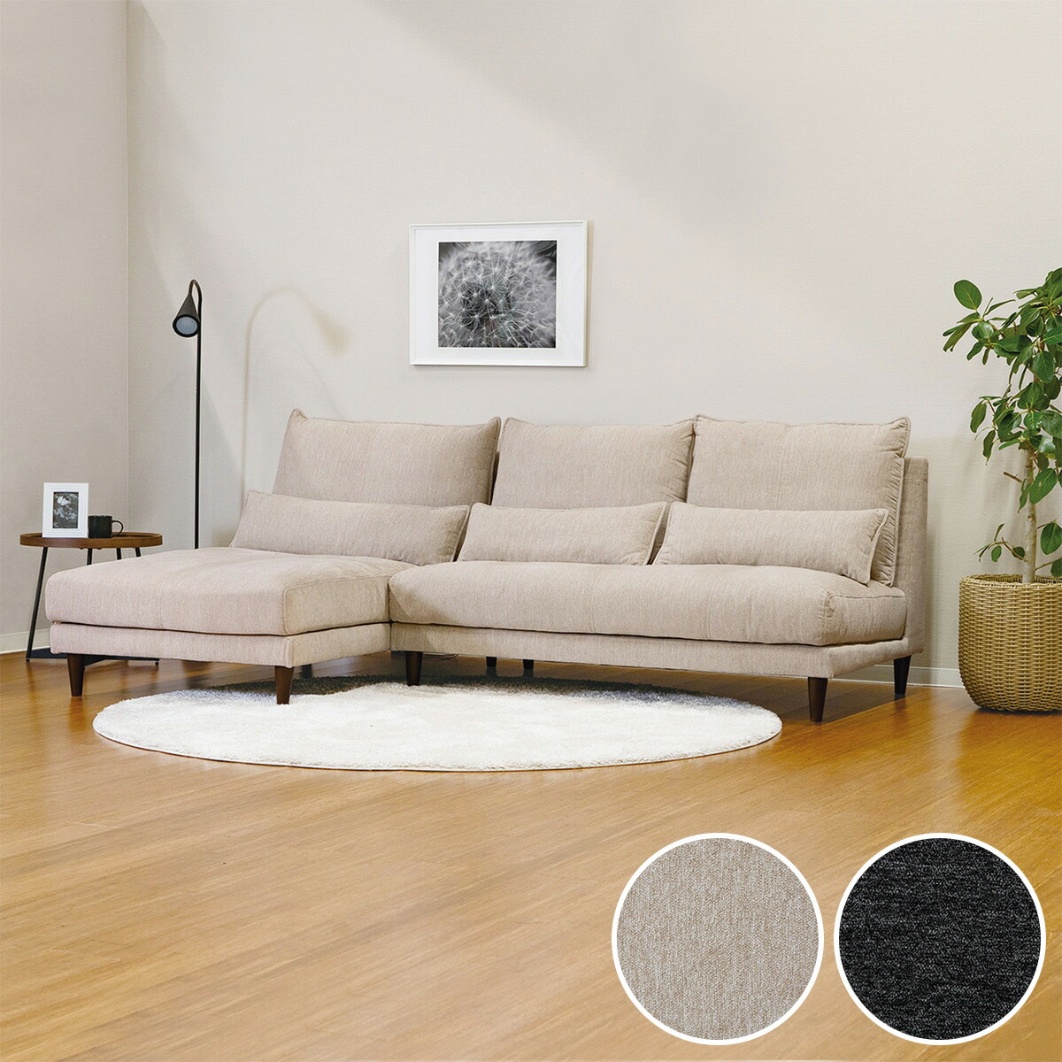 楽天市場】布張りカウチソファ(RJ001) ニトリ 【配送員設置商品】 : ニトリ