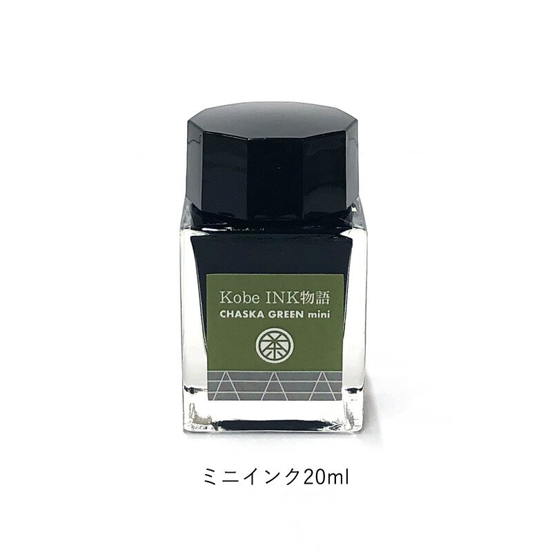 楽天市場】梅田茶屋町万年筆サミット限定万年筆 プロギアスリムミニ