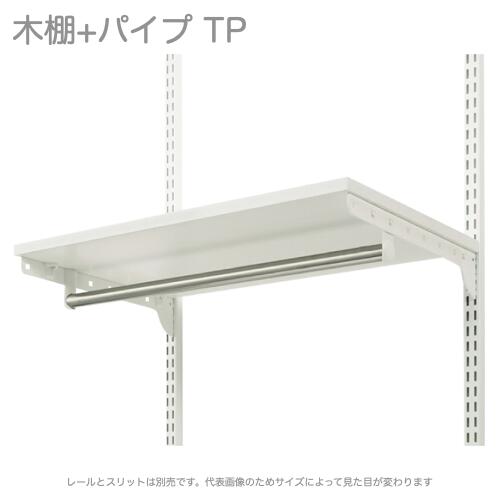 壁面収納 シューズボックス」の人気商品一覧 | 安い商品を通販サイト