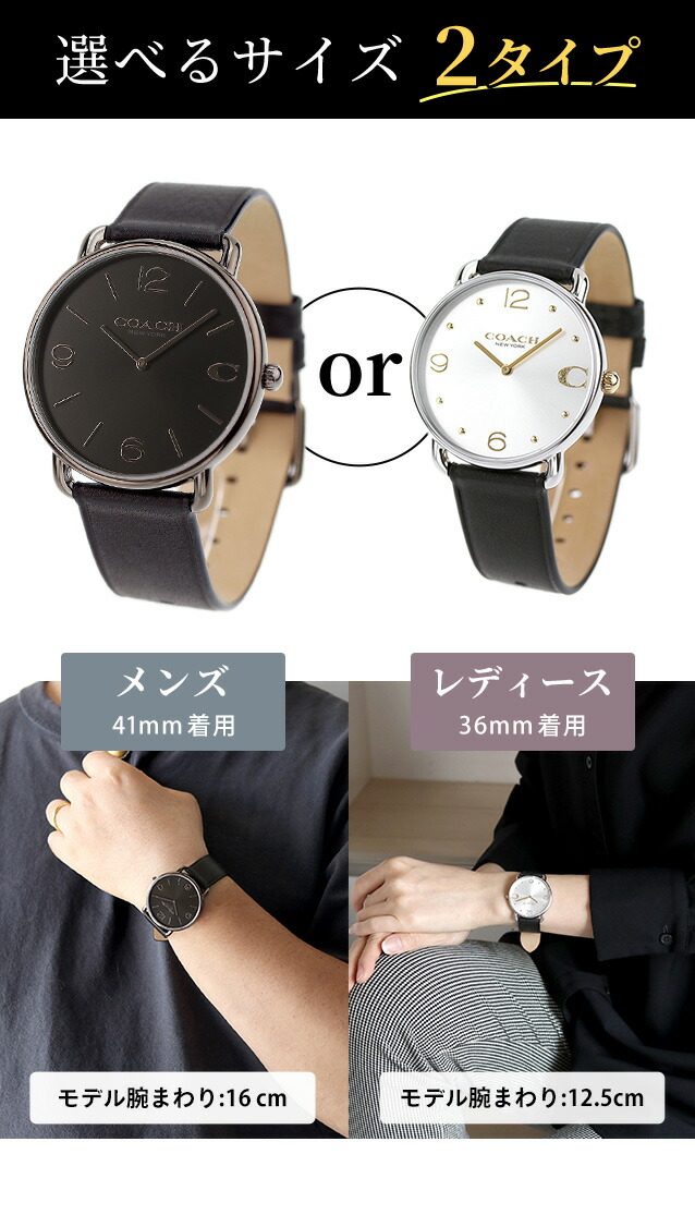 楽天市場】コーチ 時計 新作 エリオット COACH 腕時計 レディース