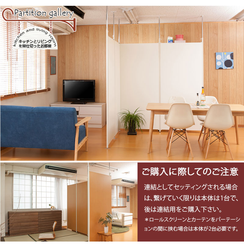 楽天市場】突っ張り連結間仕切りパーテーション有孔ボード用パーツ