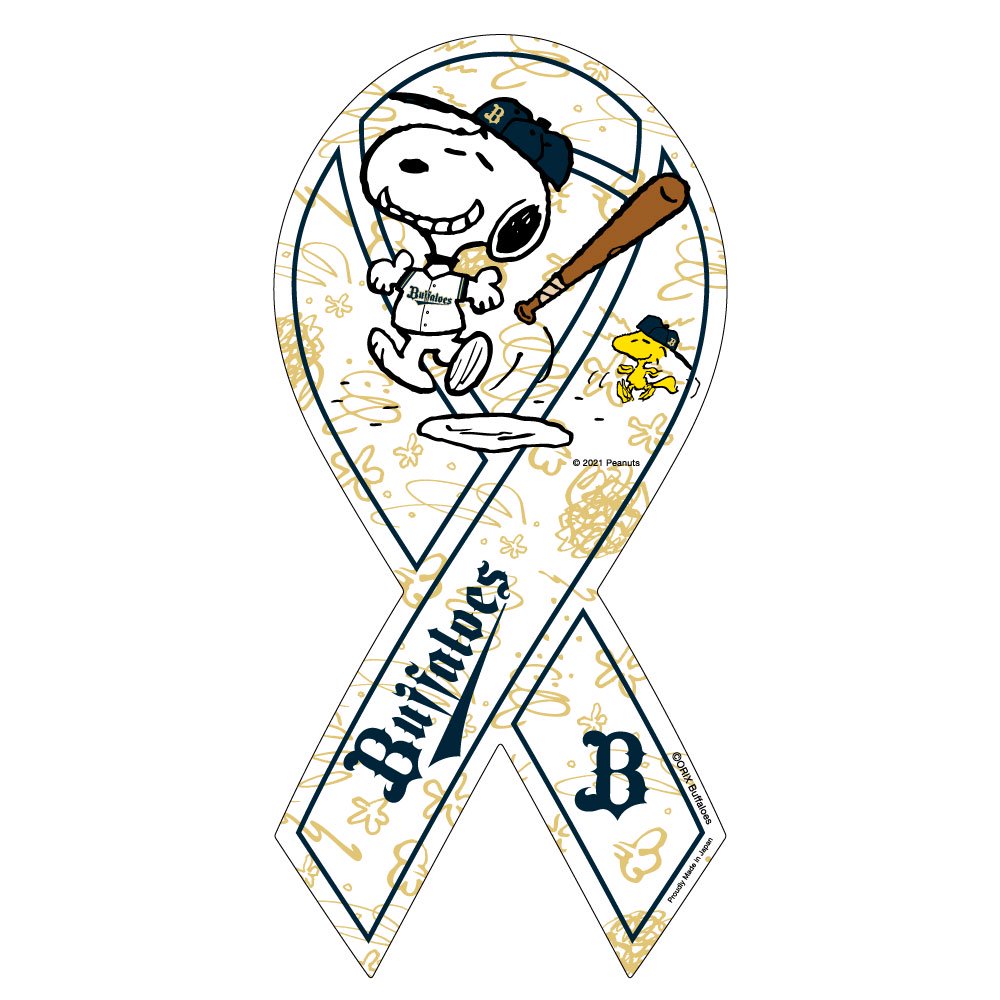 2026年最新リボンマグネット 浦和レッズスヌーピーリボンマグネット