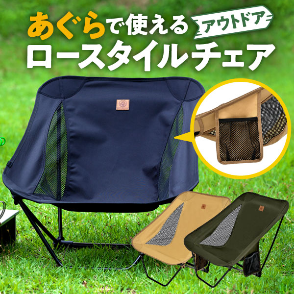 楽天市場】メイフライチェアの通販