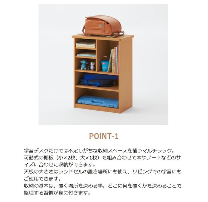 オカムラ 木製学習机（本棚付き） オカムラ 木製学習机（本棚付き