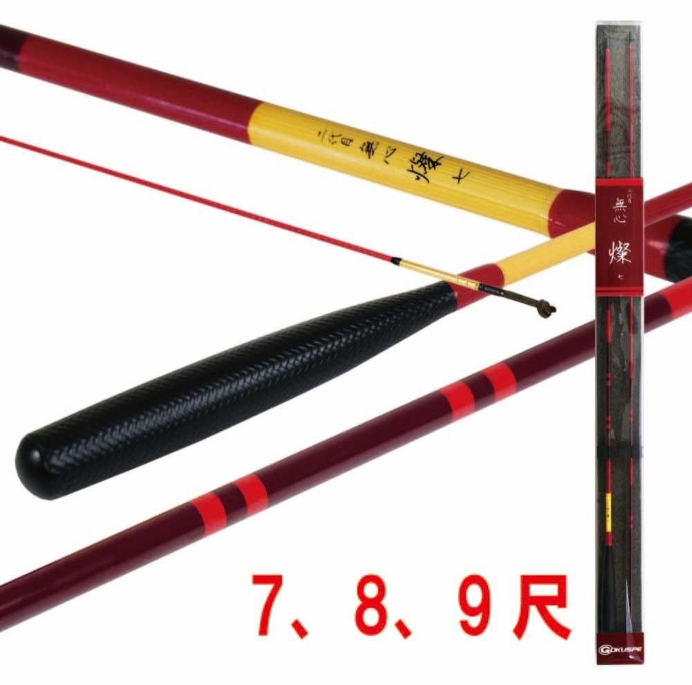 ヘラブナ 釣り セット」の人気商品一覧 | 安い商品を通販サイトから