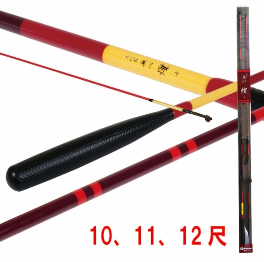 楽天市場】ヘラブナ 竿袋の通販