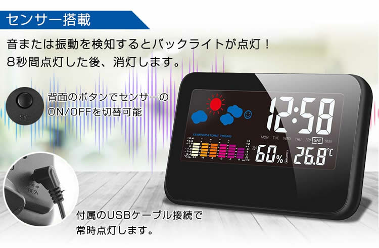 楽天市場】デジタル 置き時計 温湿度計 多機能 温度計 湿度計