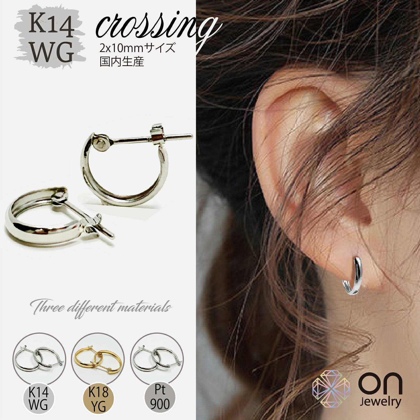 K14 14金 ホワイトゴールド フープピアス2mm×15mm 楽天市場】【新品