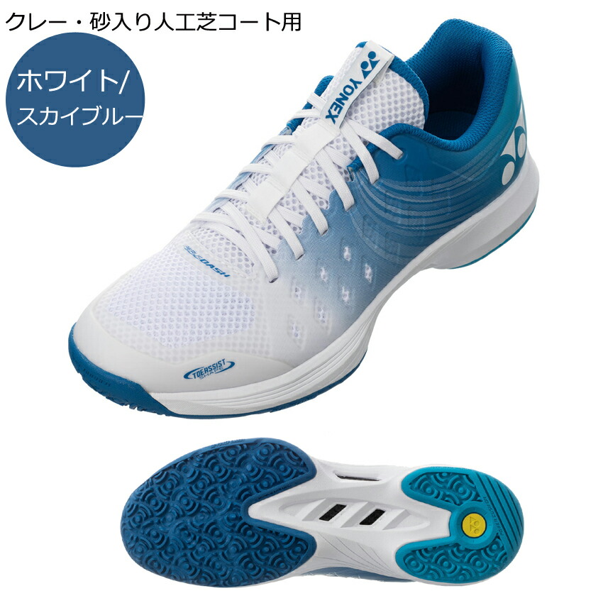 楽天市場】2023年6月下旬 新製品 ヨネックス テニス、ソフトテニス