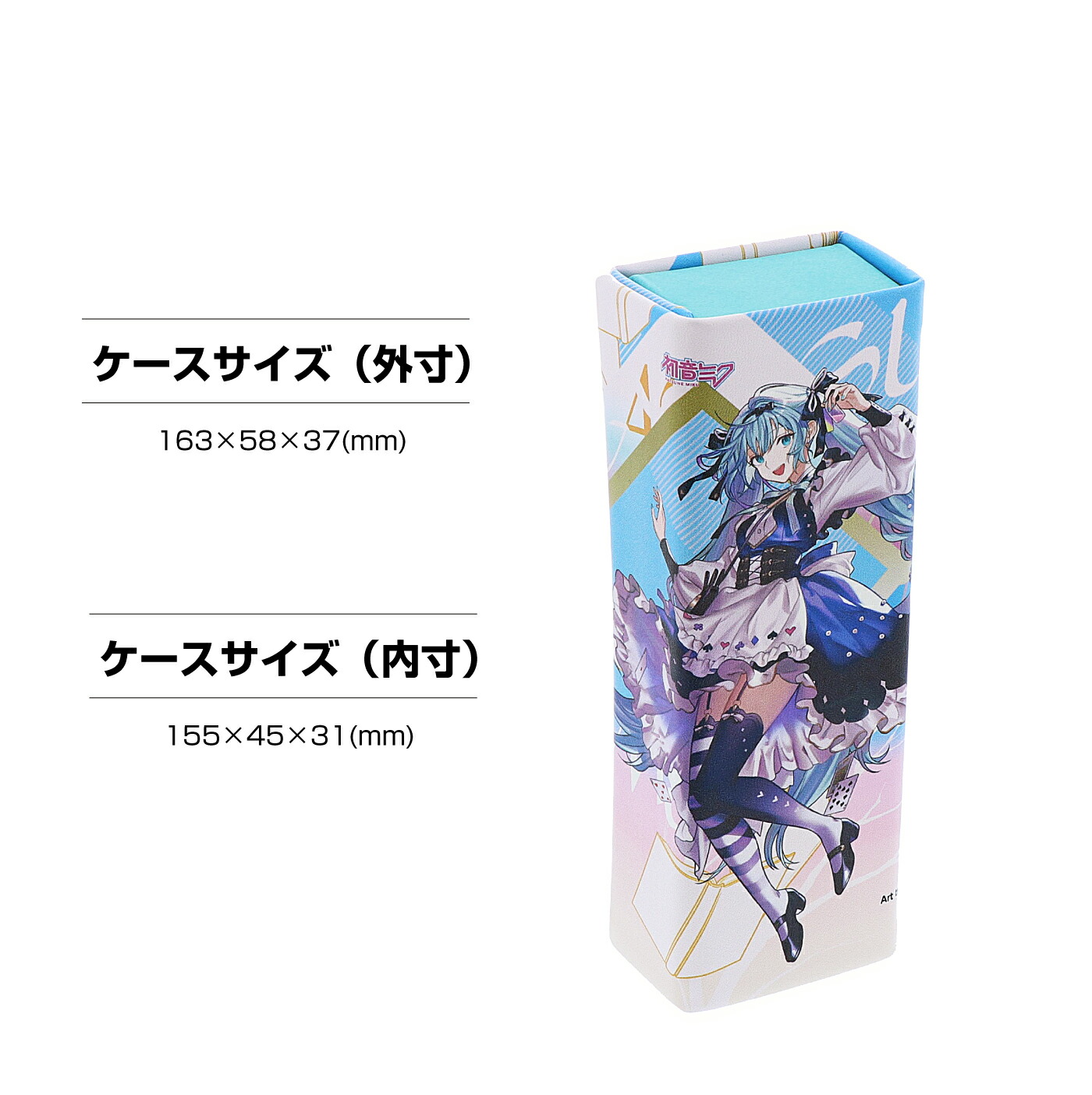 楽天市場】【初音ミク】メガネケース（折りたたみ）【童話・昔話