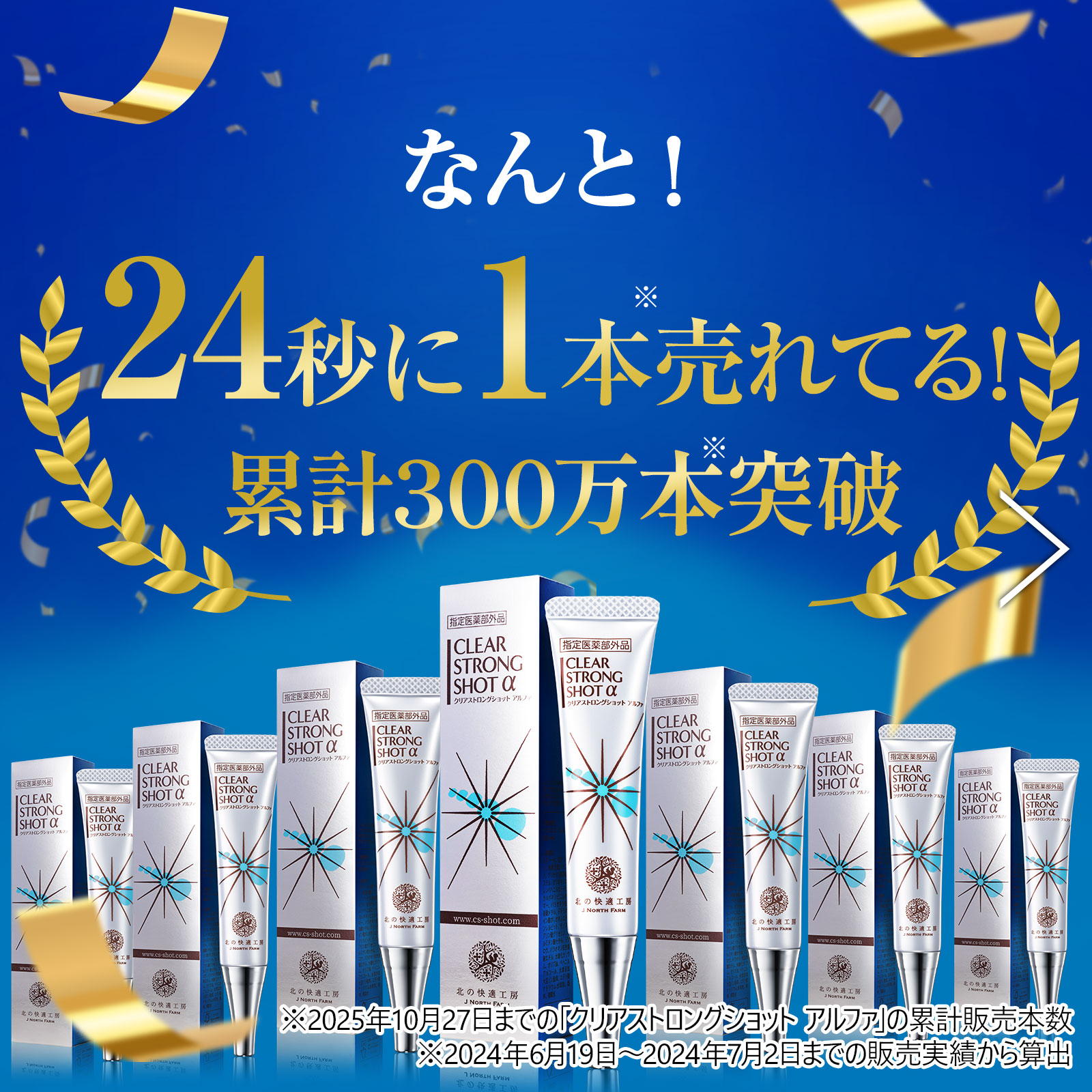 楽天市場】【10%OFFクーポン配布中】指定医薬部外品 爪周り消毒ジェル