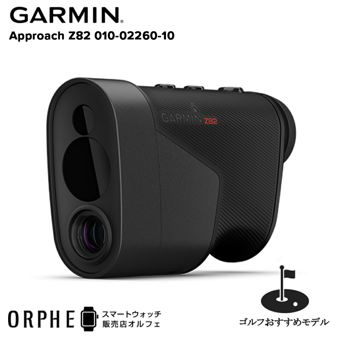 GARMIN ゴルフ用距離計マーカーセット 楽天市場】ガーミン(GARMIN